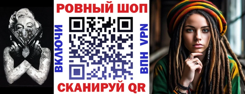 Где можно купить наркотики Красноуральск Кокаин  Псилоцибиновые грибы  Амфетамин  Героин  Меф  Гашиш 