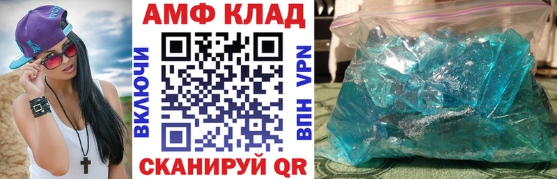 купить наркотик  Красноуральск  АМФЕТАМИН 97% 
