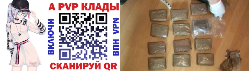 где можно купить наркотик  Красноуральск  APVP Crystall 