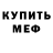 КЕТАМИН VHQ Elijah Lovell