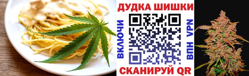 Cannafood конопля  Красноуральск 