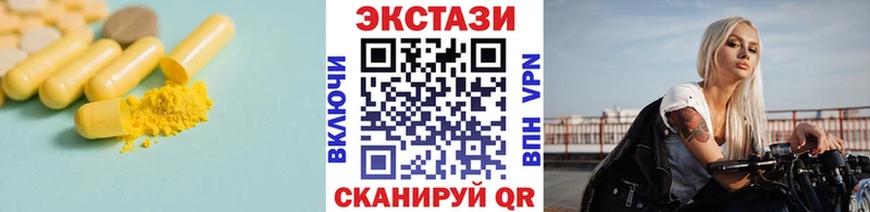 Ecstasy бентли  наркошоп  Красноуральск 