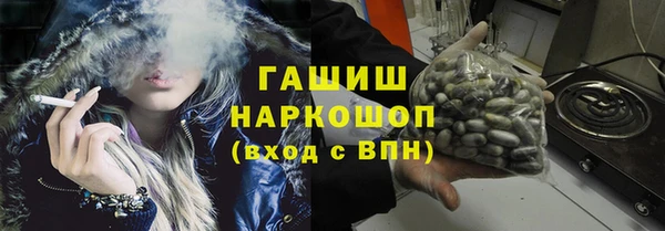 мефедрон Киреевск
