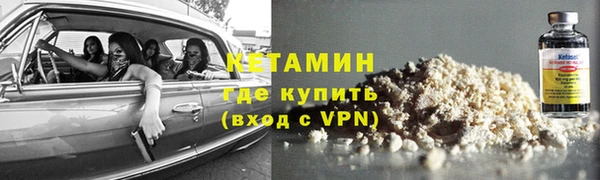 прущая мука Кинешма