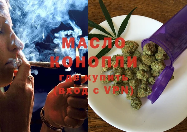 мефедрон Киреевск