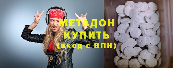 мефедрон Киреевск