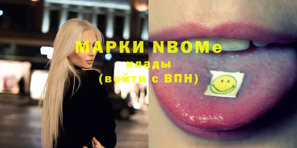 кокаин премиум Кодинск