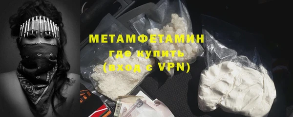 мефедрон Киреевск