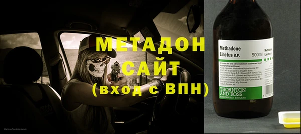 мефедрон Киреевск