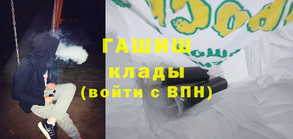 мефедрон Киреевск