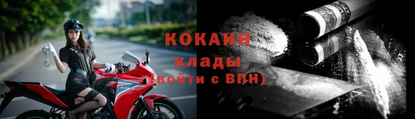 прущая мука Кинешма