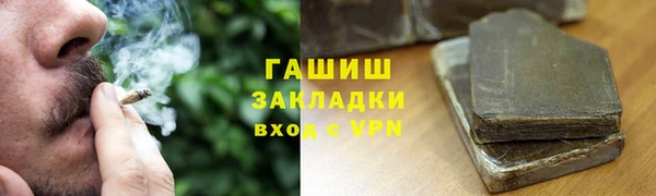 мефедрон Киреевск