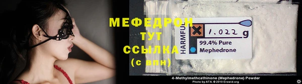 прущая мука Кинешма