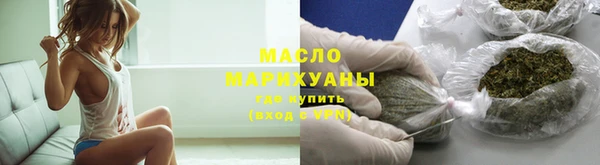 прущая мука Кинешма