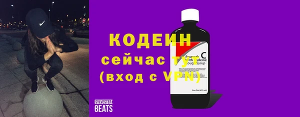 мефедрон Киреевск
