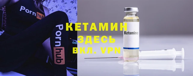 прущая мука Кинешма