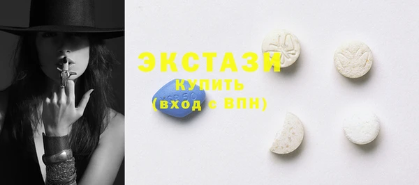 экстази Киренск