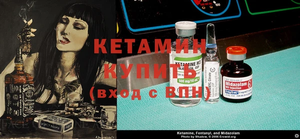 мефедрон Киреевск