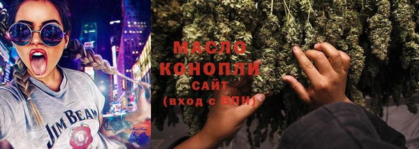 мефедрон Киреевск