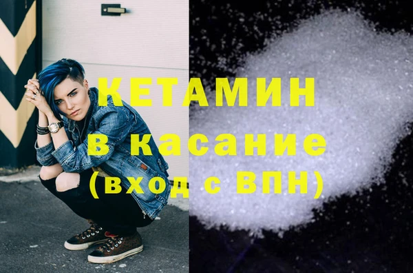 прущая мука Кинешма