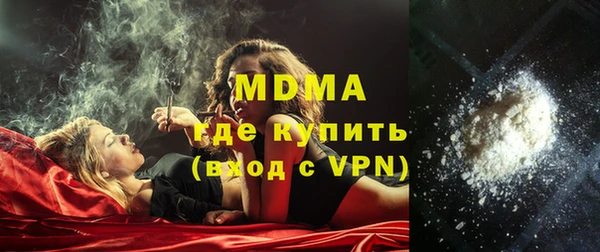 экстази Киренск