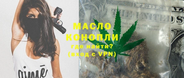 прущая мука Кинешма