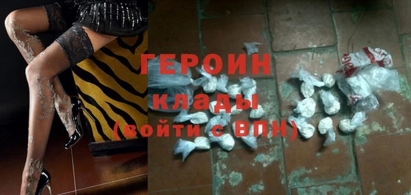 мефедрон Киреевск