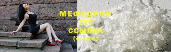 прущая мука Кинешма