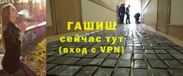 мефедрон Киреевск