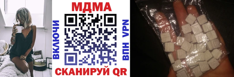 МДМА Molly Красноуральск