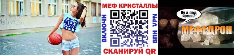 наркошоп  Красноуральск  МЕФ 4 MMC 