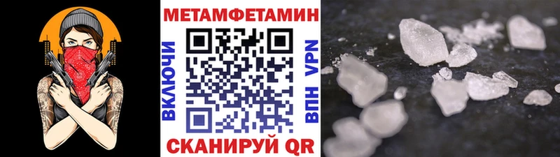 Метамфетамин витя  наркошоп  Красноуральск 
