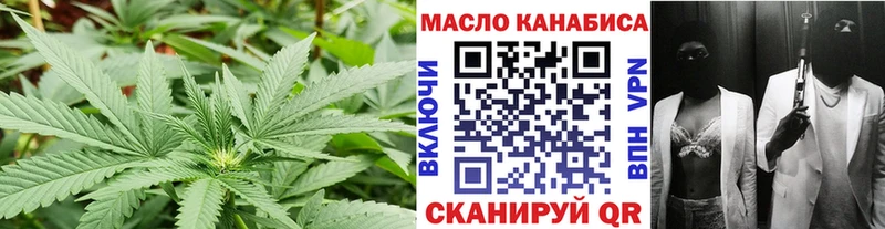 дарнет шоп  Красноуральск  Дистиллят ТГК THC oil 