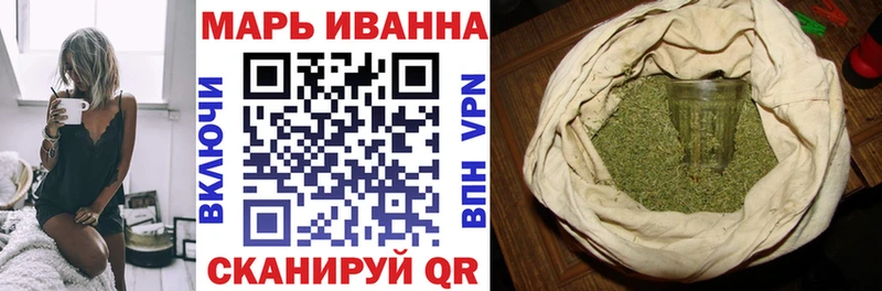 Канабис тримм Красноуральск